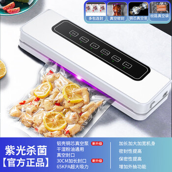 Rsrddy german quality vacuum sealing machine fully automatic new household fresh food dry and wet compression packaging bag sealing machine white free 100 vacuum bags