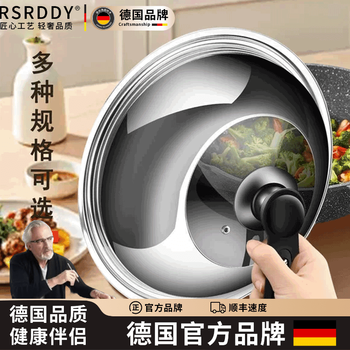Rsrddy german brand pot lid household stainless steel stand-up lid with high temperature resistance cooking pot lid 30-32-34-40cm through 34cm pot lid can stand up suitable for pots with inner diameter 31-33.5cm