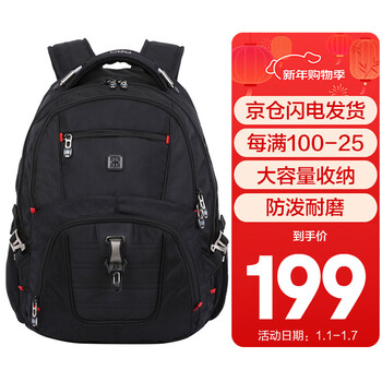 Suissewin ruishi large-capacity backpack multi-functional business trip computer bag xiangxing travel bag student school bag 9932