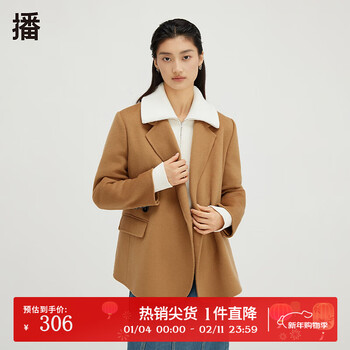 Simple flanged decorative woolen coat commuter sheep wool coat for women ddq4ad5225 o70 li brown m
