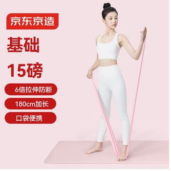 Made in tokyo, elastic band fitness yoga tension band ankle and achilles tendon stretching rehabilitation training hip leg tensioner 15lb