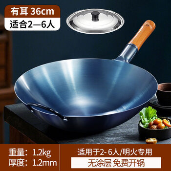 Tuojin imported quality iron pot for hotel chefs from germany, household old-fashioned wok, non-stick wok, uncoated gas stove frying, with ears + steel lid 36cm