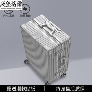 Vendogerl aluminum frame suitcase, women's trolley case, small 20-inch boarding case, sturdy and durable suitcase, password leather suitcase, men's new style, silver, sturdy and pressure-resistant aluminum frame case, 26 inches, long-distance travel, suitable for 6-10 days, collect and purchase to get stickers +
