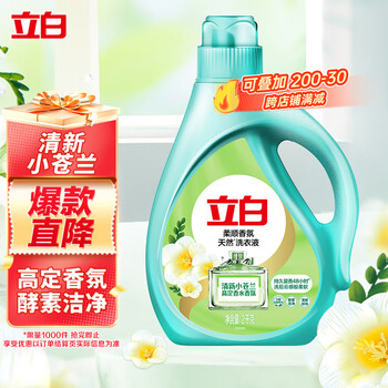 Liby freesia fragrance laundry detergent 4 pounds, long-lasting fragrance, deodorizes and cleanses, softens and protects clothes, hand wash and machine wash