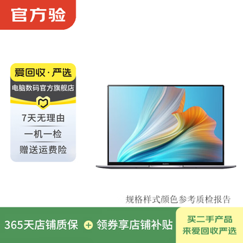 Huawei (huawei) matebook