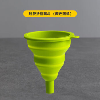 Fantasy water bottle stopper bottle cap sparkling water glass bottle sealed bottle cap pouring oil bottle one folding silicone funnel