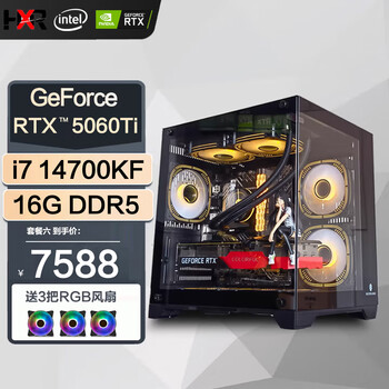 I7 14700kf/12700kf/rtx5070/4060ti live game assembly computer host design second-hand desktop i7 14700kf丨rtx5060ti complete machine 99% new