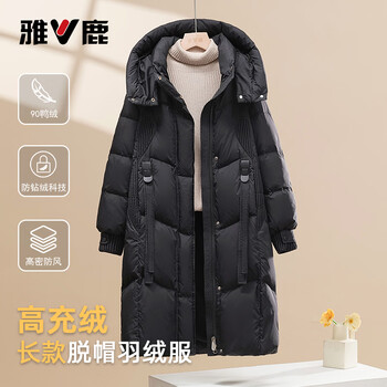 Yalu 2025 new down jacket winter temperament loose, slim and comfortable women's warm and cold thickened mid-length daily jacket black m recommended 90-110 catties