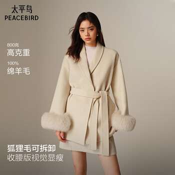 Peacebird women's woolen coat zhenmao series waist bathrobe coat double-sided woolen jacket beige s