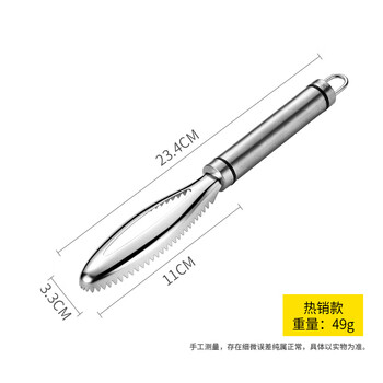 Yusenyi fish scale scraper stainless steel scale scraper household fish scale tool fish killing knife kitchen durable anti-slip design single pack double row