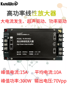 Power amplifier ac and dc linear ultrasonic transducer piezoelectric ceramic drive current to generate arbitrary wave amplification power amplifier