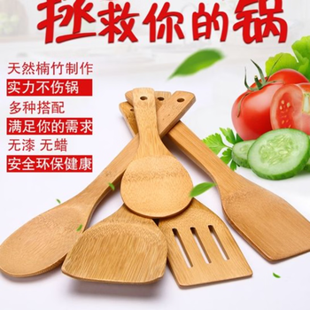 Yusenyi spatula unpainted bamboo spatula non-stick pot long handle cooking spatula bamboo kitchen utensil set bamboo scoop