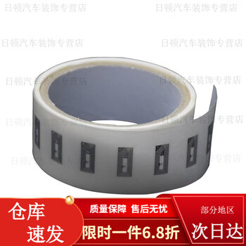 Nfc chip sticker nfc chip sticker music wall mobile phone shortcut command chip nfc music touch sensor jump music 20 pcs