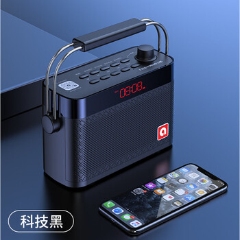 Aisomex multifunctional wifi high-end internet radio for the elderly broadcast singing semiconductor full-band large volume black black (comes with remote control)