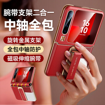 Guanyue wristband anti-fall bracket suitable for huawei purax mobile phone case new pura