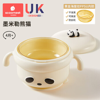 Kescoorl baby food bowl, special rice noodles for infants, water-filled thermos bowl for infants and young children, constant temperature stainless steel children's tableware, ppsu bottle grade liner, mo miller panda