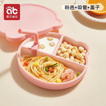 Aibedila baby plate, silicone suction cup, integrated baby food bowl, children's tableware for eating, special children's tableware set, yunxia powder + straw + thermal insulation cover