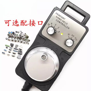 Yaowanxi electronic handwheel handwheel pulse generator cnc machine tool machining center precision engraving machine/engraving machine handwheel guangzhou cnc gsk
