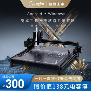 Guangku intelligent writing robot automatic typewriter writing lesson plans notes filling forms handwriting printer 22025 deluxe edition plus_second generation (white chip)