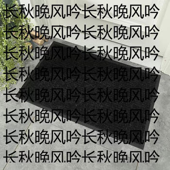 Yusenyi bathroom mat floor dusting mat entrance carpet door water-absorbent oil-proof foot mat entry kitchen mat home black 50x150cm