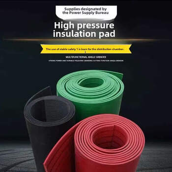 Insulating rubber pad, high voltage insulating rubber pad, insulating rubber sheet, insulating pad, insulating board, insulating carpet 3mm red with stripes 3mm 1 meter * 8 meters 6kv