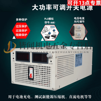 Puqin 3000w15v24v72v110v600v800v1000v high voltage adjustable dc voltage regulator 3000w dc1-15v adjustable