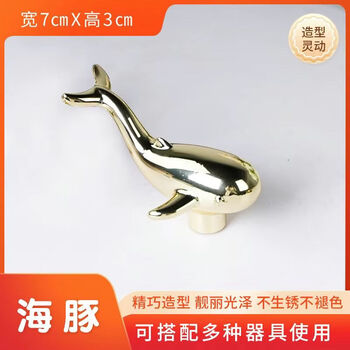 Fantasy little happiness cast iron enamel pot universal pot knob stainless steel lid handle accessories european cast iron pot lid knob dolphin pot knob (including screws)