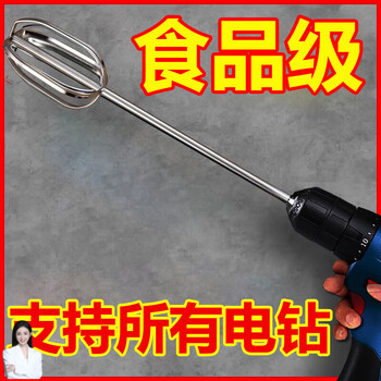 Qiao bo lai 304 stainless steel egg beater stirring rod accessories head electric commercial meat grinder meat stuffing machine hand electric drill extension rod 16cm four-piece rod flat head electroplated chrome egg beater can