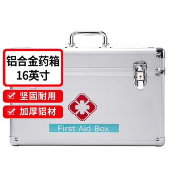 Weijian aluminum alloy medical box household multi-functional multi-layer medical box with lock large family 16 inches