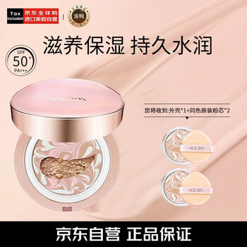 Aekyung age20 s air cushion three salads pollen gold hydrating moisturizing #13 concealer lasting makeup birthday new year gift for women