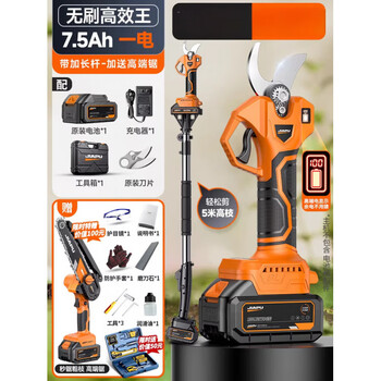 Jiapu electric scissors, garden fruit tree pruning shears, high-power telescopic pole high branch shears, handheld rechargeable pruning tool, brushless high-efficiency king, with extension pole - cut 5 meters high branches, one power 7.5ah_