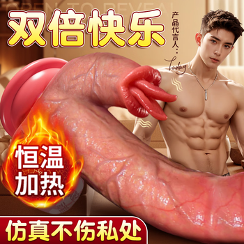 Aav simulation dildo adult sex toy comforter female special adult masturbation device cock machine penis