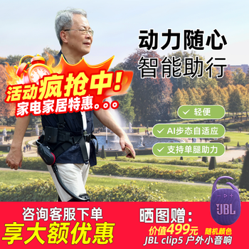 Kenxi technology exoskeleton power walking robot climbing assist elderly mechanical leg ant-h1 pro human body wearable electric walking climbing assist exoskeleton l size (height 170-185cm) m size (waist circumference 60-95cm)