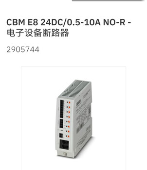 2905744 cbm e8 24dc/0.5-10a no-r electronic equipment circuit breaker brand new