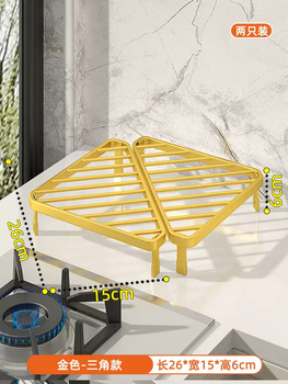 Yusenyi pot mat tripod anti-scalding high temperature resistant kitchen desktop dishes insulation mat dining table washer special mat for casserole steam rack gold corner rack two pack