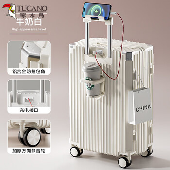 Woodpecker (tucano) suitcase women's multifunctional password box 20-inch small trolley case boarding case boys 24-inch suitcase leather suitcase milk white-zipper thickened version 28-inch (usb interface-retractable cup holder-double-sided hook)