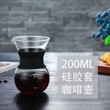 Tuojin transparent glass coffee pot american home hand brewing sharing cup drip filter stainless steel filter cup coffee funnel cup black rubber sleeve coffee pot 200ml