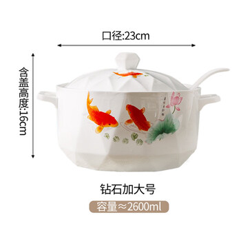 Tuojin ceramic lard tank double-ear seasoning tank household high-temperature-resistant chili oil tank kitchen large-capacity oil storage tank with holes extra large diamond 6-pound oil tank with surplus every year