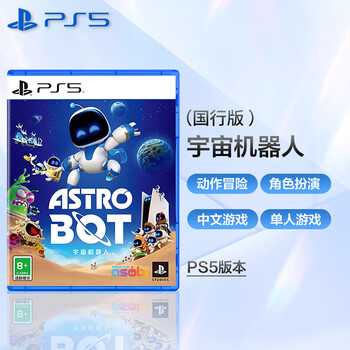 Playstation sony (sony) ps5/ps4 game disc black myth goku deluxe edition space robot horizon 2 action adventure sackboy adventure 3a game masterpiece ps5 space robot 2 national bank