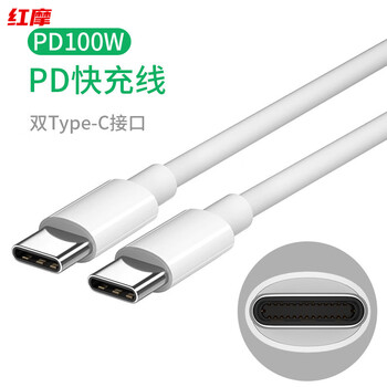 Gongma double-head type-c data cable double pd fast charging tpyec suitable for ipad to pro huawei tc apple 15 mobile phone pl double type-c 100w fast charging thick copper core 1 pack 2m