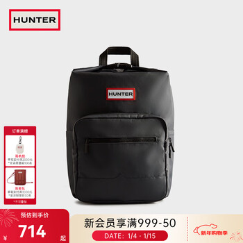 Hunter british men's and women's pioneer parachute top buckle backpack school bag couple's travel backpack large navy/nvy 20.32l