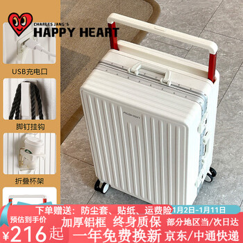 Charles heart-loving, good-looking, large-capacity, thickened aluminum frame travel suitcase, universal wheel trolley case, wide trolley, white thickened aluminum frame, wide trolley, cup holder, usb 20 inches