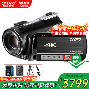 Ordro ac5 live camera 4k hd video recorder handheld professional camera portable home digital dv optical zoom vlog short video conference teaching