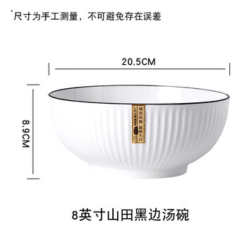 Tuojin 2 large soup bowls 19.8 yuan ceramic extra-large soup bowl household large bowl nordic style soup serving tableware 8-inch yamada soup bowl 2 pieces