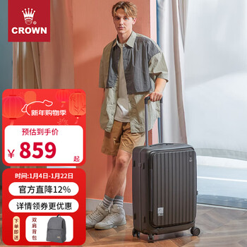Crown trolley case zipper aluminum frame suitcase universal wheel front opening cover side opening suitcase travel case 5278 iron gray zipper 25 inches need to be checked in
