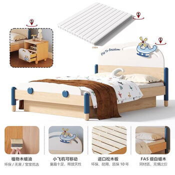 Pick up cat solid wood children's bed boy single bed storage bed children's room boy high box child independent room 15m bed with storage high box children's bed + bedside table 1 + mattress without 1500mm1900mm