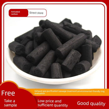 Shantou lincun industrial column activated carbon water purification deodorization vocs treatment 5_bag ordinary column 8.0mm