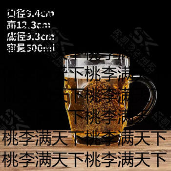 Yusenyi new thickened beer cup with handle draft beer cup glass hero cup large capacity tea cup commercial 500ml large pineapple handle cup