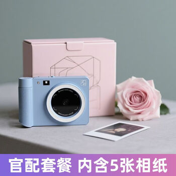Hanyin (hprt) polaroid z1 disposable imaging camera, portable photo printer, polaroid couple and best friend gift, hanyin polaroid z1 camera blue, gift recommendation, standard gift box