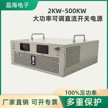 Lanyu adjustable high power dc regulated switching power supply 2000w3000w5000w8kw10kw15kw20kw high voltage 10kw 12v